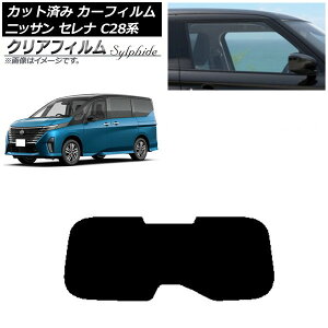 J[tB Y Zi C28n (C28/NC28/FC28/FNC28/GC28/GFC28) 2022N12` AKX(1^) NAtB FGR500 AP-WFFG0408-R1 Car film