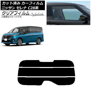 J[tB Y Zi C28n (C28/NC28/FC28/FNC28/GC28/GFC28) 2022N12` AKX() NAtB FGR900UV AP-WFFG0408-R3 Car film