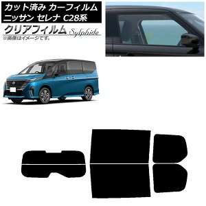 J[tB Y Zi C28n (C28/NC28/FC28/FNC28/GC28/GFC28) 2022N12` AZbg() NAtB FGR900UV AP-WFFG0408-RDR2 Car film