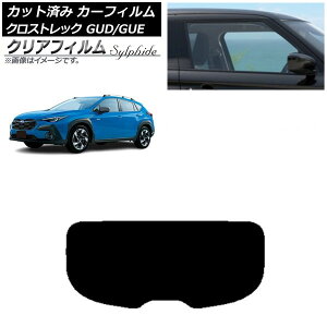 J[tB Xo NXgbN GUD/GUE 2022N12` AKX(1^) NAtB FGR900UV AP-WFFG0412-R1 Car film