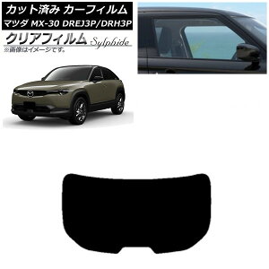 �J�[�t�B���� �}�c�_ MX-30 DREJ3P/DRH3P �n�C�u���b�h/EV 2020�N10���` ���A�K���X(1���^) �N���A�t�B���� FGR900UV AP-WFFG0413-R1 Car film