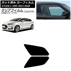 �J�[�t�B���� �V�g���G�� DS5 2011�N�`2018�N ���A�h�A�Z�b�g �N���A�t�B���� FGR900UV AP-WFFG0417-RD Car film