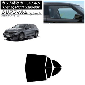 �J�[�t�B���� �����Z�f�X�E�x���c EQS�N���X X296 SUV 2022�N�` ���A�h�A�Z�b�g �N���A�t�B���� FGR3500 AP-WFFG0421-RD Car film