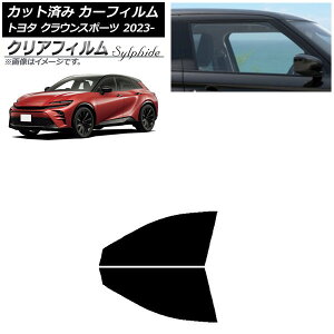 �J�[�t�B���� �g���^ �N���E���X�|�[�c AZSH36W/AZSH37W 2023�N11���` �t�����g�h�A�Z�b�g �N���A�t�B���� FGR900UV AP-WFFG0428-FD Car film