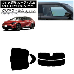 �J�[�t�B���� �g���^ �N���E���X�|�[�c AZSH36W/AZSH37W 2023�N11���` ���A�Z�b�g(����) �N���A�t�B���� FGR3500 AP-WFFG0428-RDR2 Car film
