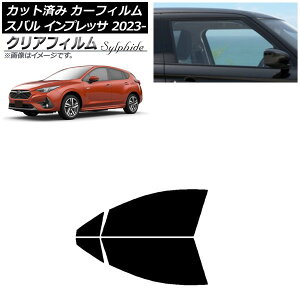 �J�[�t�B���� �X�o�� �C���v���b�T GU6/GU7/GUD/GUE 2023�N04���` �t�����g�h�A�Z�b�g �N���A�t�B���� FGR3500 AP-WFFG0430-FD Car film