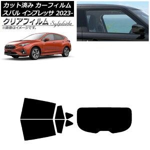 �J�[�t�B���� �X�o�� �C���v���b�T GU6/GU7/GUD/GUE 2023�N04���` ���A�Z�b�g(1���^) �N���A�t�B���� FGR3500 AP-WFFG0430-RDR1 Car film