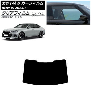 �J�[�t�B���� BMW i5 G60 42FK89/32FK45 �Z�_�� 2023�N07���` ���A�K���X(1���^) �N���A�t�B���� FGR3500 AP-WFFG0432-R1 Car film