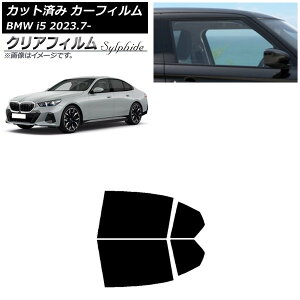 J[tB BMW i5 G60 42FK89/32FK45 Z_ 2023N07` AhAZbg NAtB FGR500 AP-WFFG0432-RD Car film