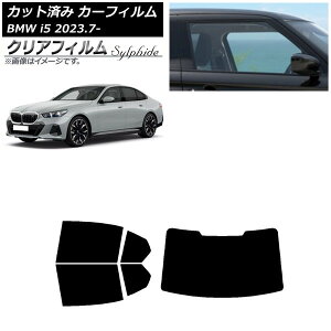 �J�[�t�B���� BMW i5 G60 42FK89/32FK45 �Z�_�� 2023�N07���` ���A�Z�b�g(1���^) �N���A�t�B���� FGR3500 AP-WFFG0432-RDR1 Car film