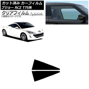 �J�[�t�B���� �v�W���[ RCZ T75�n 2010�N07���`2015�N09�� ���A�����Z�b�g �N���A�t�B���� FGR900UV AP-WFFG0434-RD Car film