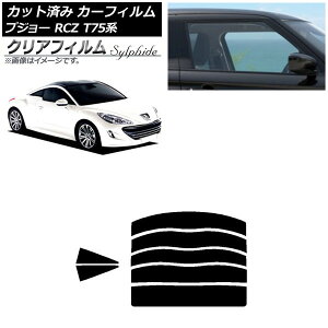 �J�[�t�B���� �v�W���[ RCZ T75�n 2010�N07���`2015�N09�� ���A�Z�b�g(����) �N���A�t�B���� FGR3500 AP-WFFG0434-RDR5 Car film