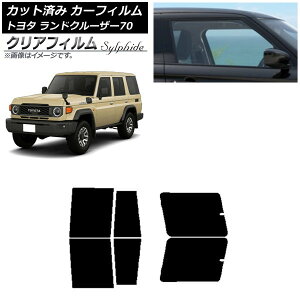 �J�[�t�B���� �g���^ �����h�N���[�U�[70 GDJ76W 2023�N11���` ���A�h�A�Z�b�g �N���A�t�B���� FGR900UV AP-WFFG0437-RD Car film