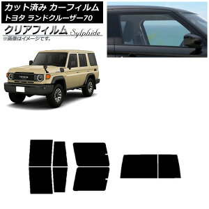 �J�[�t�B���� �g���^ �����h�N���[�U�[70 GDJ76W 2023�N11���` ���A�Z�b�g(1���^) �N���A�t�B���� FGR500 AP-WFFG0437-RDR1D Car film