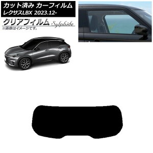 J[tB NTX LBX MAYH10/MAYH15 2023N12` AKX(1^) NAtB FGR900UV AP-WFFG0438-R1 Car film