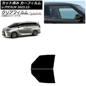 J[tB NTX LM TAWH15W 2023N12` tghAZbg NAtB FGR3500 AP-WFFG0439-FD Car film