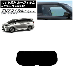 J[tB NTX LM TAWH15W 2023N12` AKX(1^) NAtB FGR900UV AP-WFFG0439-R1 Car film