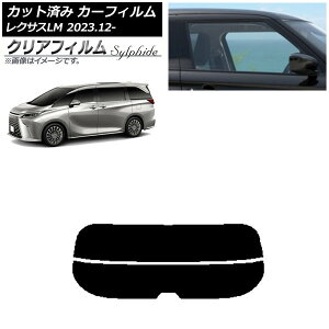 J[tB NTX LM TAWH15W 2023N12` AKX() NAtB FGR900UV AP-WFFG0439-R2 Car film