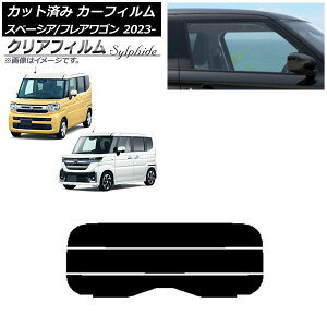 J[tB }c_ XYL tAS Xy[VA/JX^ MM94S MK94S/54S 2023N12` AKX() NAtB FGR3500 AP-WFFG0440-R3 Car film