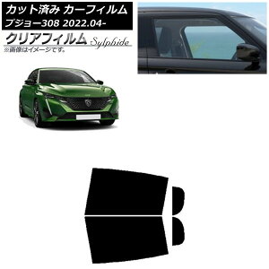 J[tB vW[ 308 P51/52n 2022N04` AhAZbg NAtB FGR3500 AP-WFFG0442-RD Car film