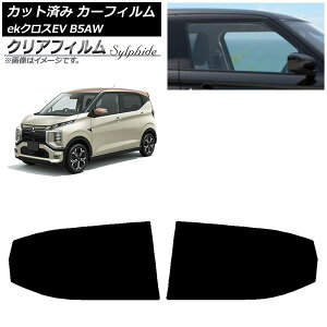 �J�[�t�B���� �O�H eK�N���XEV B5AW 2022�N06���` ���A�h�A�Z�b�g �N���A�t�B���� FGR900UV AP-WFFG0472-RD Car film