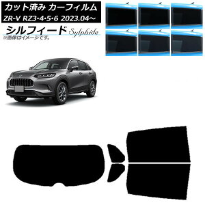 J[tB z_ ZR-V RZ3/4/5/6 2023N04` AZbg(1^) VtB[h Iׂ6tBJ[ AP-WFSC0411-RDR1 Car film