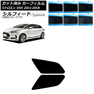 �J�[�t�B���� �V�g���G�� DS5 2011�N�`2018�N ���A�h�A�Z�b�g �V���t�B�[�h �I�ׂ�6�t�B�����J���[ AP-WFSC0417-RD Car film
