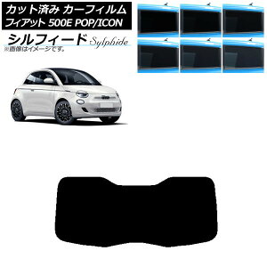 �J�[�t�B���� �t�B�A�b�g 500e FA1 POP/ICON 2022�N06���` ���A�K���X(1���^) �V���t�B�[�h �I�ׂ�6�t�B�����J���[ AP-WFSC0419-R1I Car film