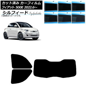 �J�[�t�B���� �t�B�A�b�g 500e FA1 POP/ICON 2022�N06���` ���A�Z�b�g(1���^) �V���t�B�[�h �I�ׂ�6�t�B�����J���[ AP-WFSC0419-RDR1I Car film
