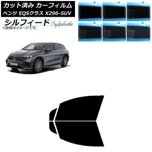 �J�[�t�B���� �����Z�f�X�E�x���c EQS�N���X X296 SUV 2022�N�` �t�����g�h�A�Z�b�g �V���t�B�[�h �I�ׂ�6�t�B�����J���[ AP-WFSC0421-FD Car film