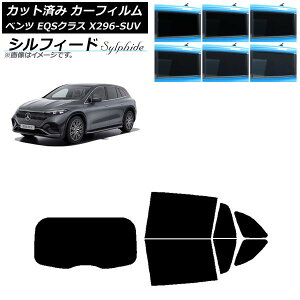 �J�[�t�B���� �����Z�f�X�E�x���c EQS�N���X X296 SUV 2022�N�` ���A�Z�b�g(1���^) �V���t�B�[�h �I�ׂ�6�t�B�����J���[ AP-WFSC0421-RDR1 Car film