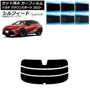 �J�[�t�B���� �g���^ �N���E���X�|�[�c AZSH36W/AZSH37W 2023�N11���` ���A�K���X(����) �V���t�B�[�h �I�ׂ�6�t�B�����J���[ AP-WFSC0428-R3 Car film