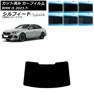 �J�[�t�B���� BMW i5 G60 42FK89/32FK45 �Z�_�� 2023�N07���` ���A�K���X(1���^) �V���t�B�[�h �I�ׂ�6�t�B�����J���[ AP-WFSC0432-R1 Car film