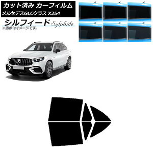 �J�[�t�B���� �����Z�f�X�E�x���c GLC X254 2023�N03���` ���A�h�A�Z�b�g �V���t�B�[�h �I�ׂ�6�t�B�����J���[ AP-WFSC0447-RD Car film
