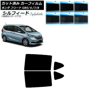 J[tB z_ t[h GB5/6/7/8 2016N09` AhAZbg VtB[h Iׂ6tBJ[ AP-WFSC0001-RD Car film
