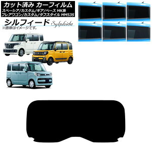 J[tB }c_ XYL tAS/JX^/^tX^C Xy[VA/MA/x[X AKX(1^) VtB[h Iׂ6tBJ[ AP-WFSC0013-R1 Car film