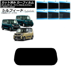 J[tB Xo _Cnc VtH/JX^ ^g/JX^/t@NX AKX(1^) VtB[h Iׂ6tBJ[ AP-WFSC0014-R1 Car film