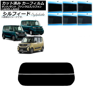 J[tB Xo _Cnc VtH/JX^ ^g/JX^/t@NX AKX() VtB[h Iׂ6tBJ[ AP-WFSC0014-R2 Car film