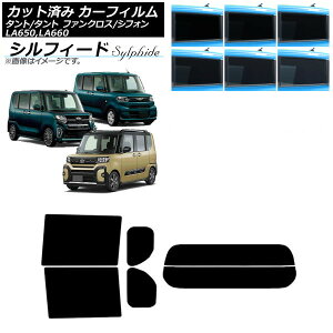 J[tB Xo _Cnc VtH/JX^ ^g/JX^/t@NX AZbg() VtB[h Iׂ6tBJ[ AP-WFSC0014-RDR2 Car film