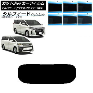 J[tB At@[h/Ft@CA 30n 2015N01` AKX(1^) VtB[h Iׂ6tBJ[ AP-WFSC0018-R1 Car film