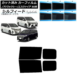 J[tB mA/HNV[/GXN@CA 80n 2014N01` AhAZbg VtB[h Iׂ6tBJ[ AP-WFSC0019-RD Car film