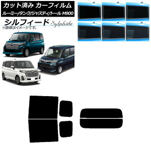 �J�[�t�B���� ���[�~�[/�^���N �W���X�e�B �g�[�� M900/910A,F,S ���A�Z�b�g(����) �V���t�B�[�h �I�ׂ�6�t�B�����J���[ AP-WFSC0025-RDR2 Car film