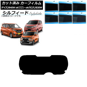 J[tB fCY eKS/NX B40W/AA1 B33/36/34/35/37/38W AKX(1^) VtB[h Iׂ6tBJ[ AP-WFSC0031-R1 Car film