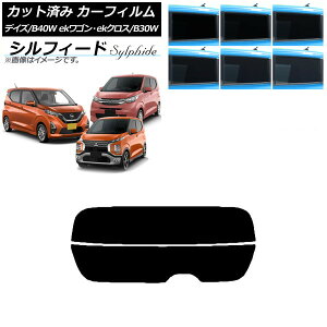 J[tB fCY eKS/NX B40W/AA1 B33/36/34/35/37/38W AKX() VtB[h Iׂ6tBJ[ AP-WFSC0031-R2 Car film