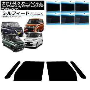 J[tB Y OH [NX eKXy[X/eKNXXy[X/fJ~j B40A/BA1 B34A/B35A/B37A/B38A tghAZbg VtB[h Iׂ6tBJ[ AP-WFSC0032-FD Car film