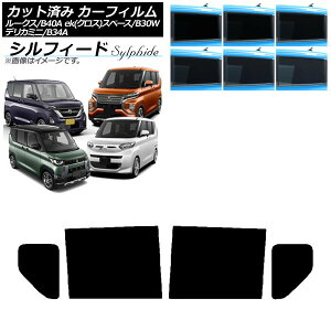 J[tB Y OH [NX eKXy[X/eKNXXy[X/fJ~j B40A/BA1 B34A/B35A/B37A/B38A AhAZbg VtB[h Iׂ6tBJ[ AP-WFSC0032-RD Car film