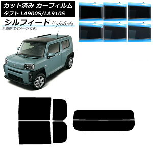 J[tB _Cnc ^tg LA900S/LA910S 2020N06` AZbg() VtB[h Iׂ6tBJ[ AP-WFSC0036-RDR2 Car film