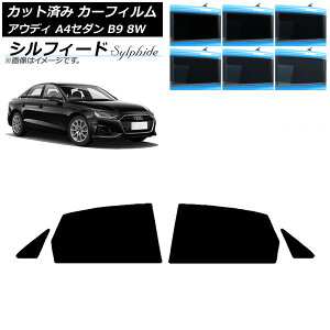 J[tB AEfB A4/S4 Z_ B9 8W 2015N` AhAZbg VtB[h Iׂ6tBJ[ AP-WFSC0056-RD Car film