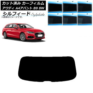 J[tB AEfB A4/S4/RS4 Aog B9 8W 2015N` AKX(1^) VtB[h Iׂ6tBJ[ AP-WFSC0057-R1 Car film