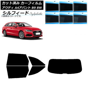 J[tB AEfB A4/S4/RS4 Aog B9 8W 2015N` AZbg(1^) VtB[h Iׂ6tBJ[ AP-WFSC0057-RDR1 Car film